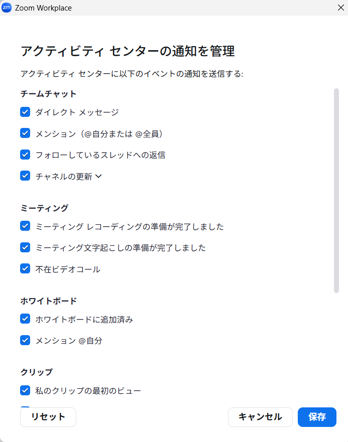 設定選択3