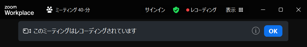 通知